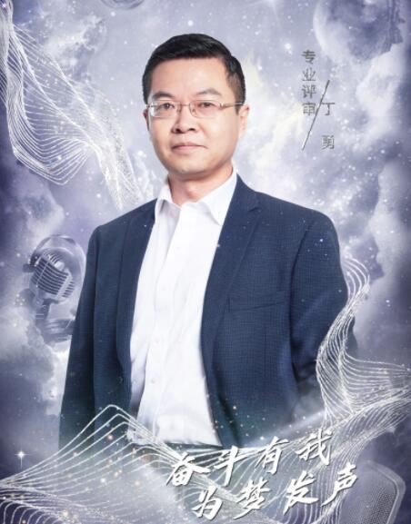 丁勇(中央廣播電視總台央視外語頻道副總監) 丁勇(中央廣播電視總台央視外語頻道副總監)