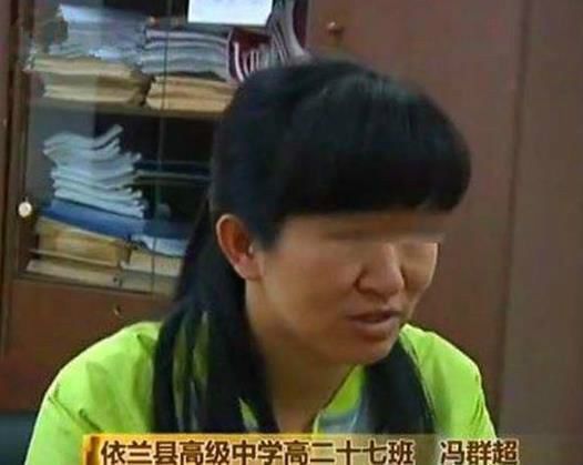 馮群超(依蘭縣高級中學原高二十七班班主任) 馮群超(依蘭縣高級中學原高二十七班班主任)