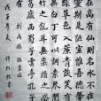 群蟻排衙 群蟻排衙