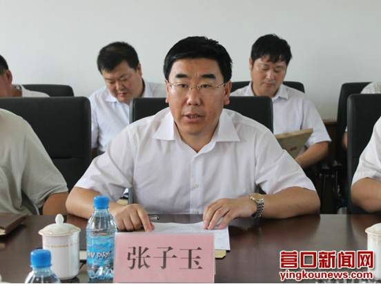 張子玉(中共營口市委常委) 張子玉(中共營口市委常委)