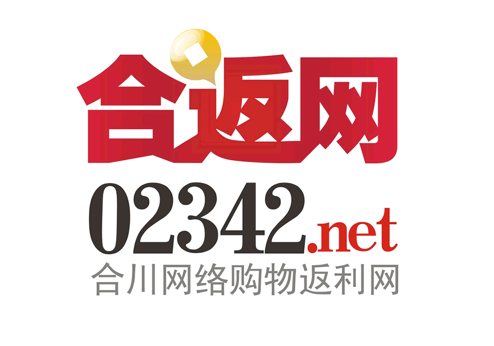 合返網 合返網
