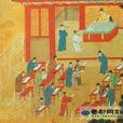 榜下捉婿 榜下捉婿