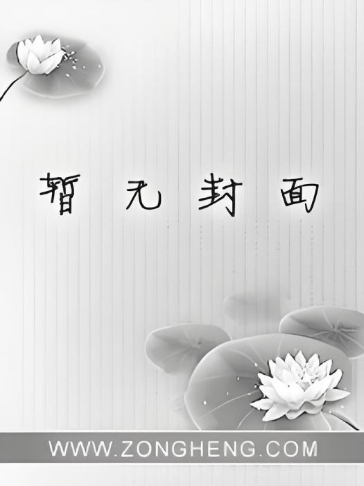 顛倒俠
