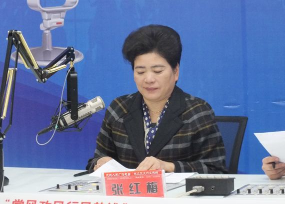 張紅梅(河南省永城市原委常委、常務副市長) 張紅梅(河南省永城市原委常委、常務副市長)