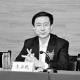 李衛民案 李衛民案