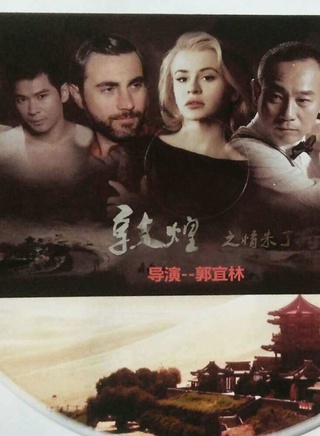 李炳淵