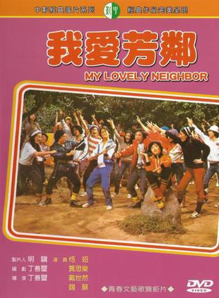 寇世勛