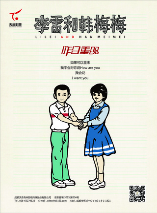 馬澤涵 馬澤涵