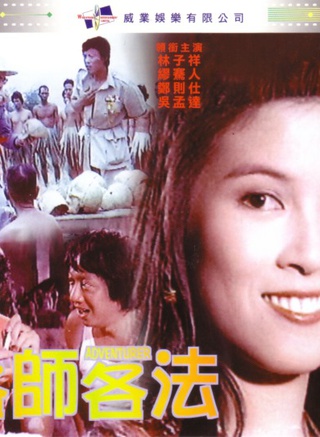 石天 石天
