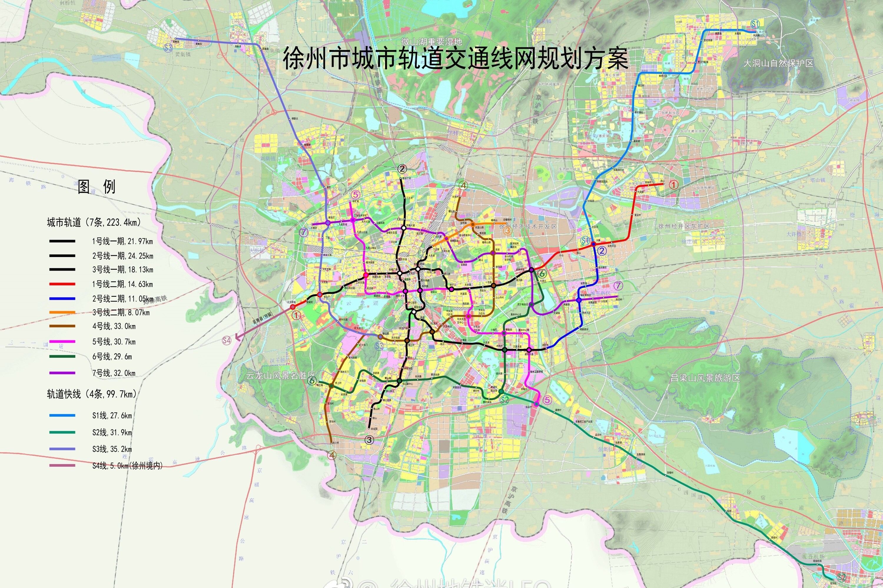 徐州市城市軌道交通線網規劃方案