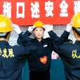 手指口述 手指口述
