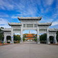 千佛塔(廣東省梅州市千佛塔) 千佛塔(廣東省梅州市千佛塔)