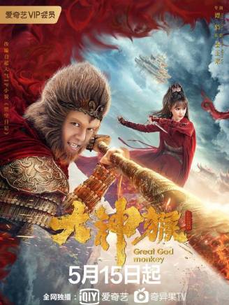 金雅娜