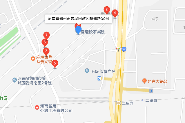 新鄭路30號院 新鄭路30號院