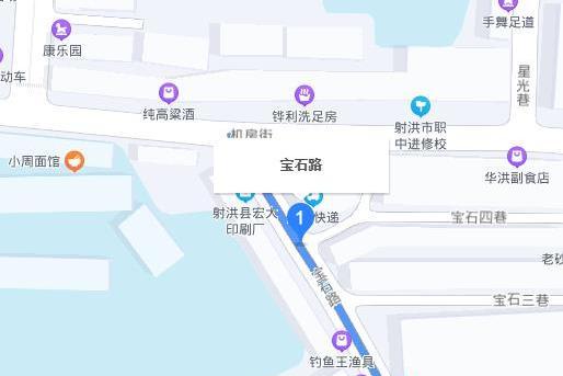 寶慶路(石獅市寶慶路) 寶慶路(石獅市寶慶路)