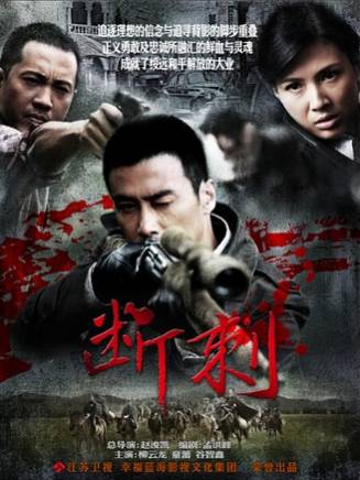 林宇陽(演員)