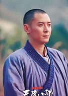天龍八部(2013年鐘漢良主演電視劇)