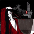 狐說魃道(小說) 狐說魃道(小說)