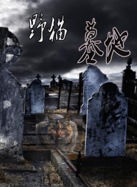 任青安 任青安