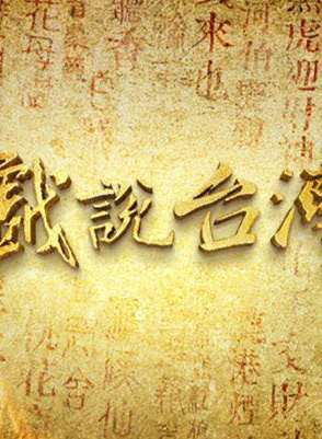 游安順 游安順