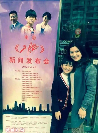 房子斌(房斌（中國內地演員）)