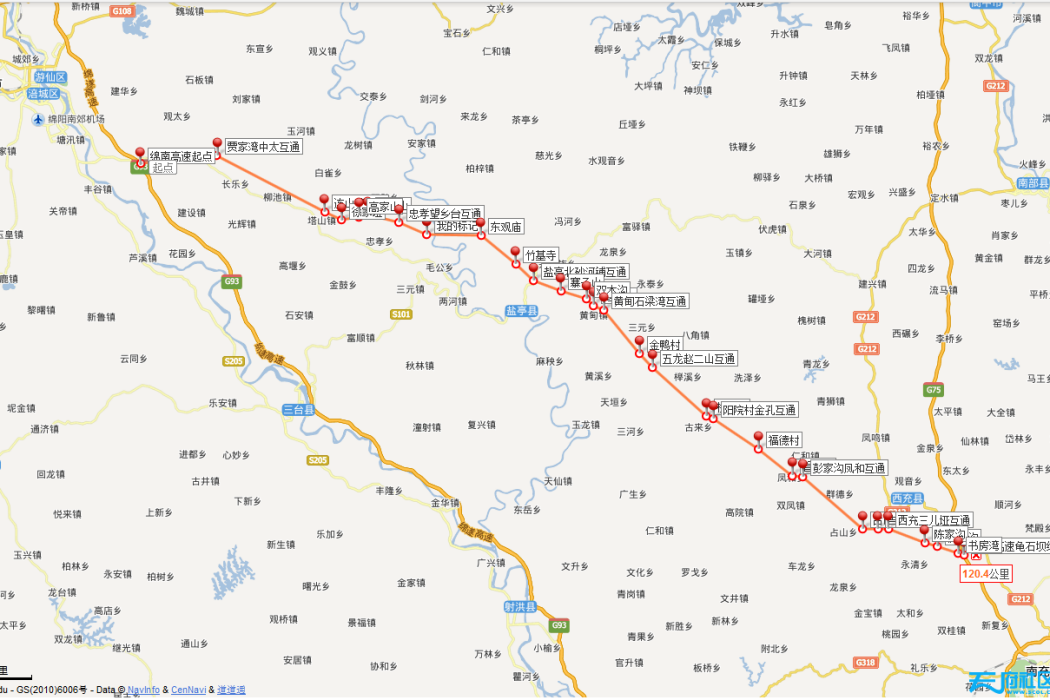 綿南高速公路(綿西高速)
