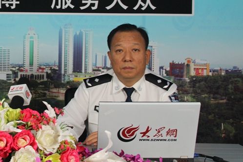 冷國偉(山東省淄博市公安局原調研員) 冷國偉(山東省淄博市公安局原調研員)