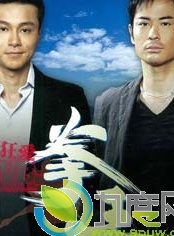 周驄