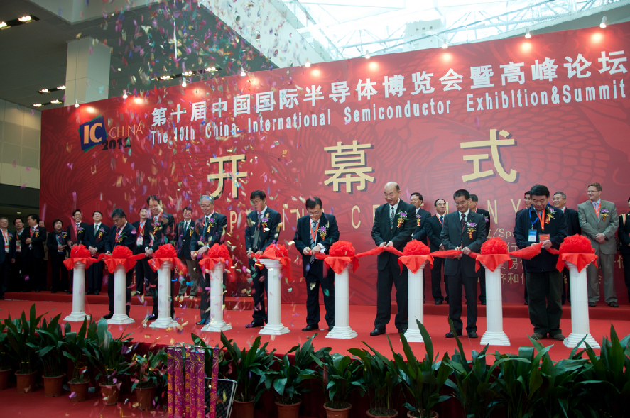 2012 IC CHINA 在上海開幕！