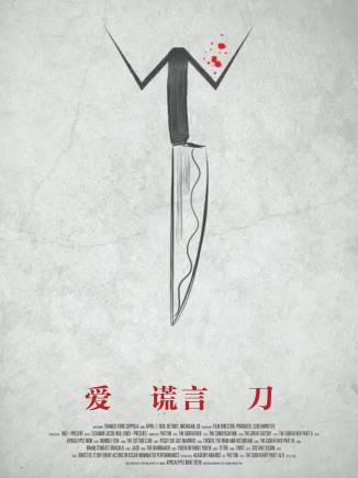 趙晟(編劇)