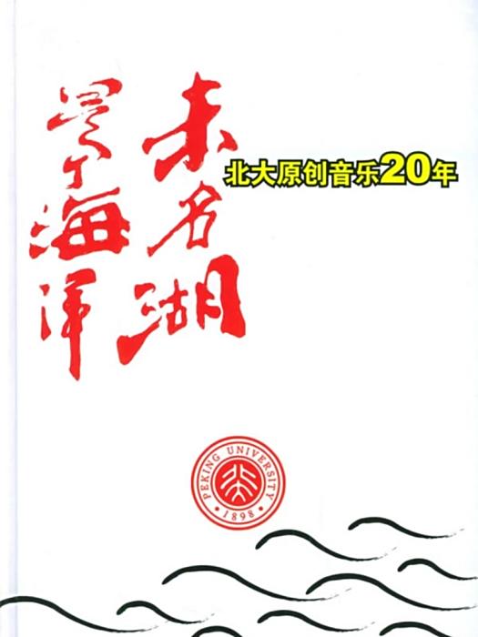 陝北1998 陝北1998