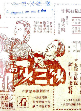 劉克宣 劉克宣