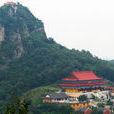 雞籠山(安徽省馬鞍山市雞籠山) 雞籠山(安徽省馬鞍山市雞籠山)
