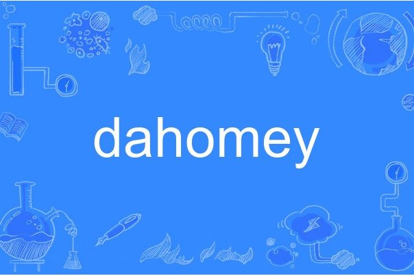 dahomey dahomey