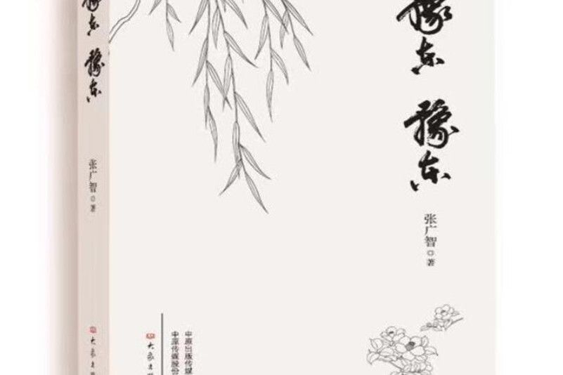 豫東豫東 豫東豫東