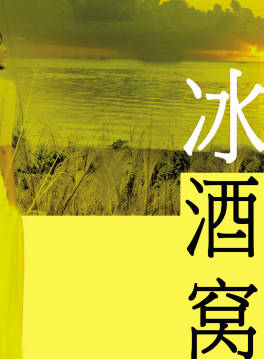 羅偉(西班牙籍男演員)