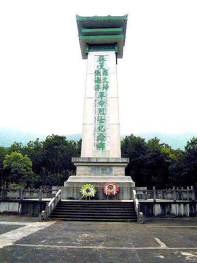 桂林堯山的蘇蔓、羅文坤、張海萍烈士紀念碑