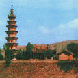 辛安原起寺 辛安原起寺