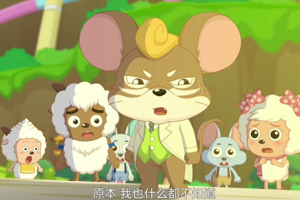 芝麻(《喜羊羊與灰太狼之遨遊神秘洋》中的角色) 芝麻(《喜羊羊與灰太狼之遨遊神秘洋》中的角色)