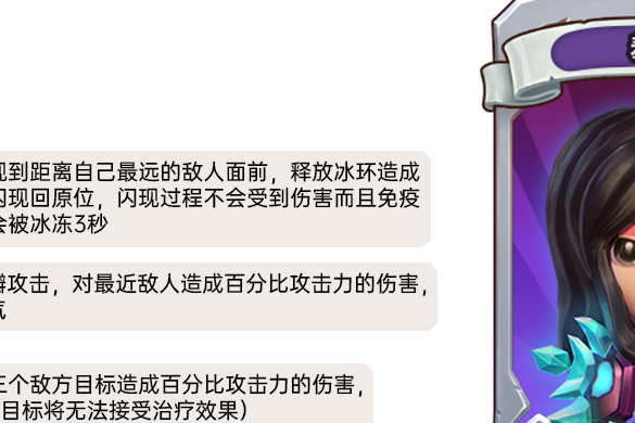 羞花(《我叫MT:歸來》手遊的卡牌角色) 羞花(《我叫MT:歸來》手遊的卡牌角色)