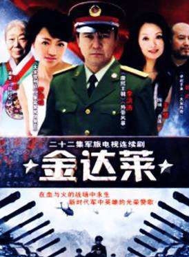 于慧(中國內地女演員) 于慧(中國內地女演員)