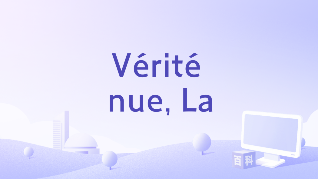 Vérité nue, La Vérité nue, La