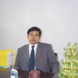 周建夷 周建夷