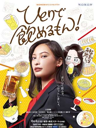金野美穗