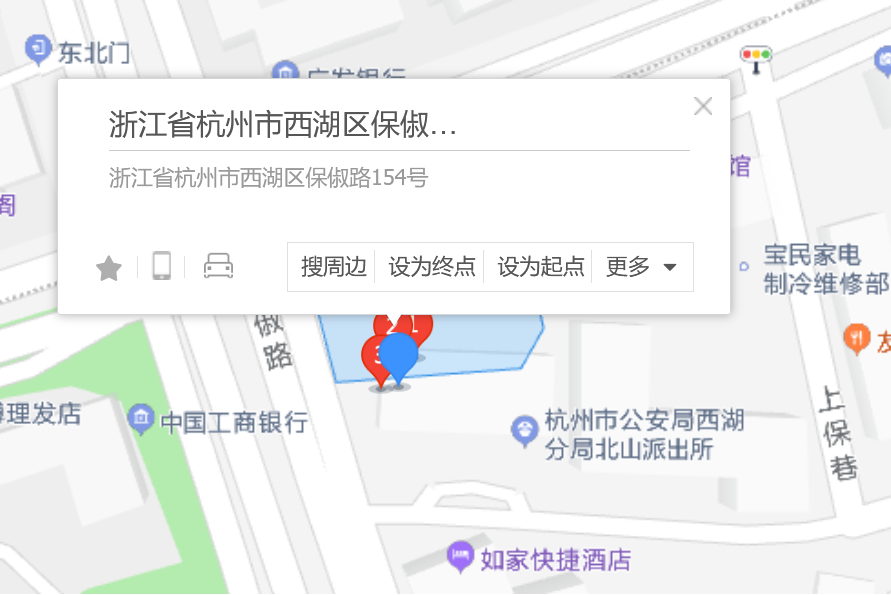 保俶路154號 保俶路154號