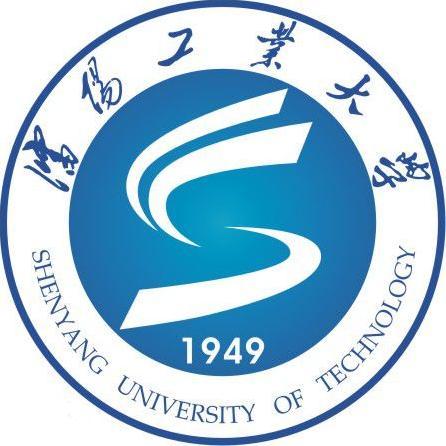 瀋陽工業大學