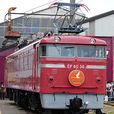 日本國鐵EF80型電力機車