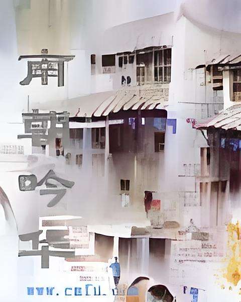南朝吟華 南朝吟華