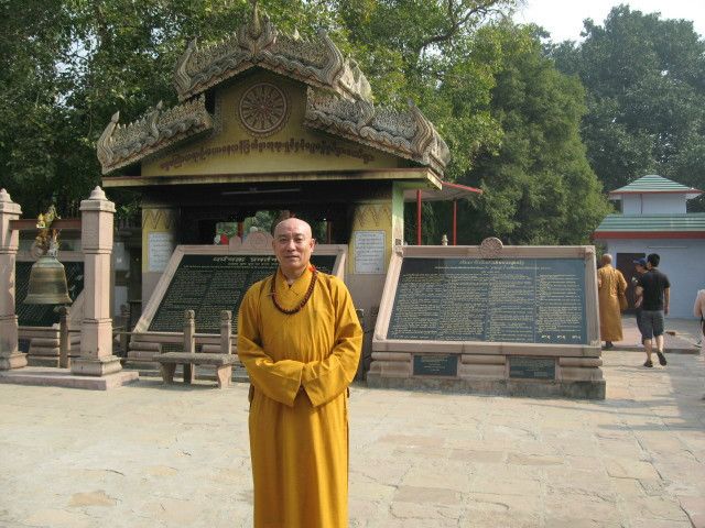 釋玄慶 釋玄慶