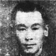 胡肇漢 胡肇漢